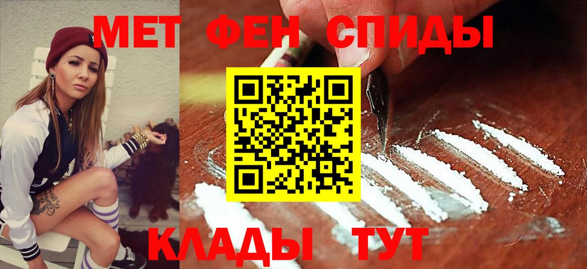 АМФ Premium Добрянка