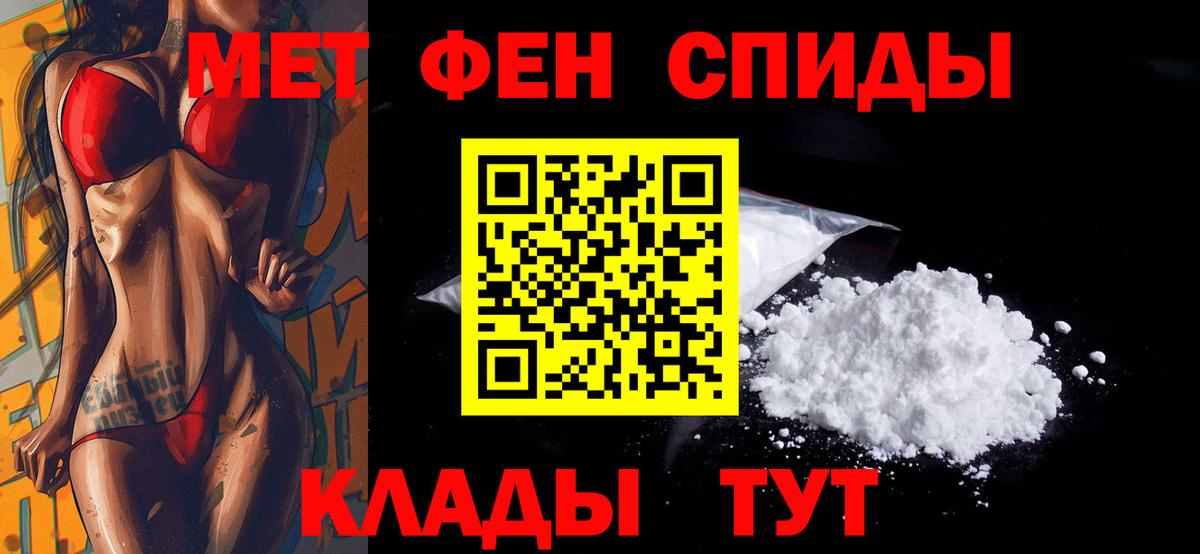 Amphetamine Premium  Амфетамин  АМФЕТАМИН  Добрянка  гидра зеркало  Вход с VPN 