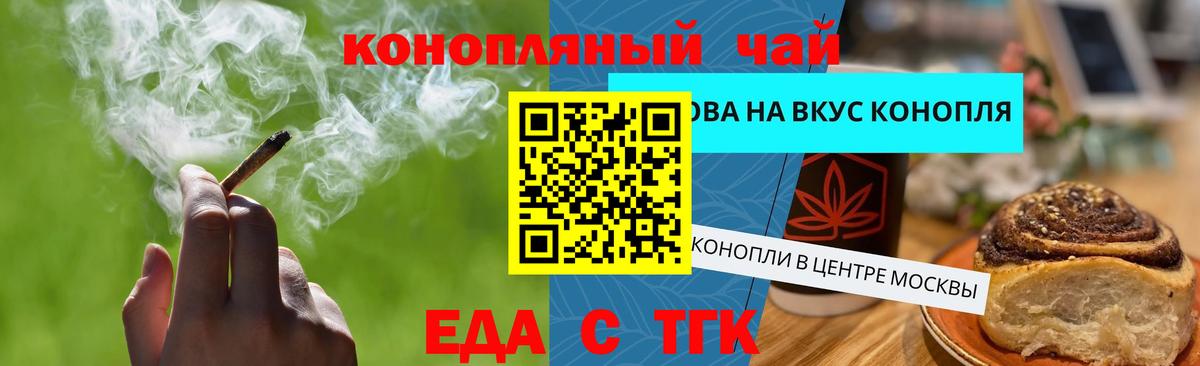Canna-Cookies марихуана  Вход с VPN  Добрянка 
