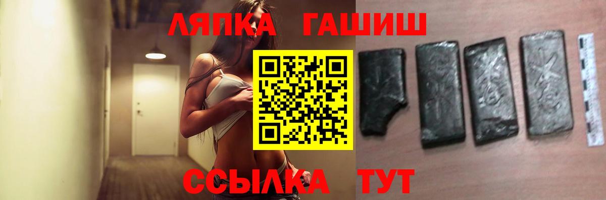 Гашиш Изолятор  ГАШИШ убойный  Добрянка  Вход с VPN 