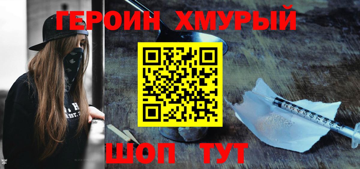 Бошки Шишки  COCAIN  Добрянка  МЕТ  Вход с VPN  МЕФ кристаллы 