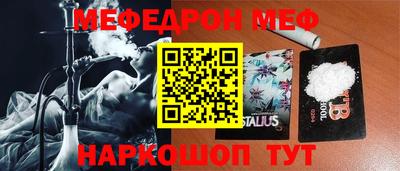 каннабис Малоярославец