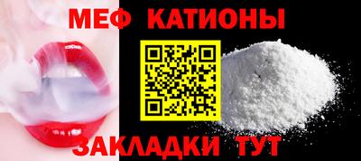 прущие грибы Ливны