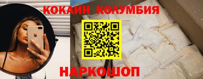 каннабис Малоярославец