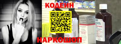 прущие грибы Ливны