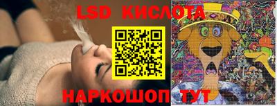 гашишное масло Лесосибирск