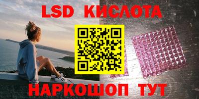 гашишное масло Лесосибирск
