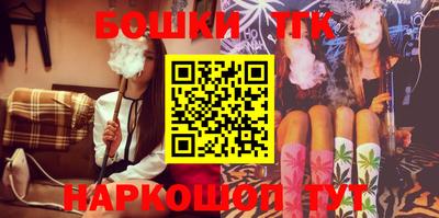 прущие грибы Ливны
