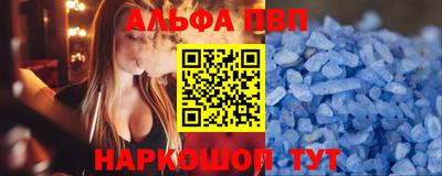 прущие грибы Ливны
