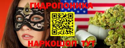 ПСИЛОЦИБИНОВЫЕ ГРИБЫ Ликино-Дулёво
