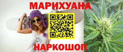 гашишное масло Лесосибирск