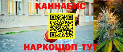 гашишное масло Лесосибирск
