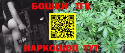 прущие грибы Ливны