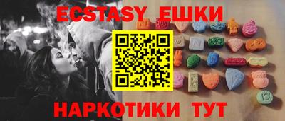 прущие грибы Ливны
