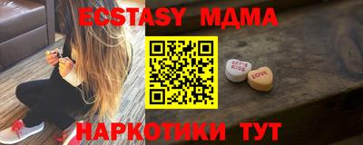 гашишное масло Лесосибирск