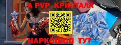 прущие грибы Ливны