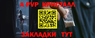 прущие грибы Ливны