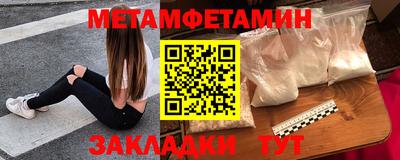 прущие грибы Ливны
