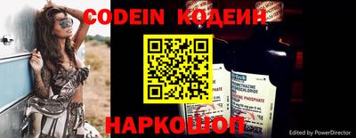 гашишное масло Лесосибирск