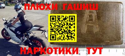 каннабис Малоярославец