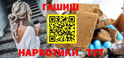 гашишное масло Лесосибирск