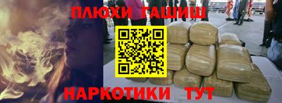 ПСИЛОЦИБИНОВЫЕ ГРИБЫ Ликино-Дулёво