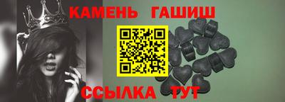 прущие грибы Ливны
