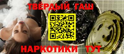 прущие грибы Ливны