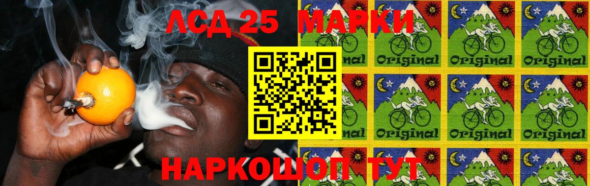 LSD-25 экстази кислота Добрянка
