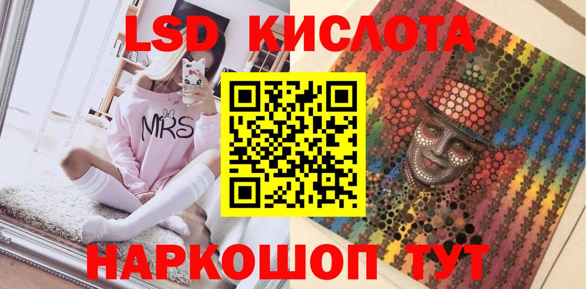 Марки N-bome 1,8мг  Марки N-bome  Добрянка  Вход с VPN 