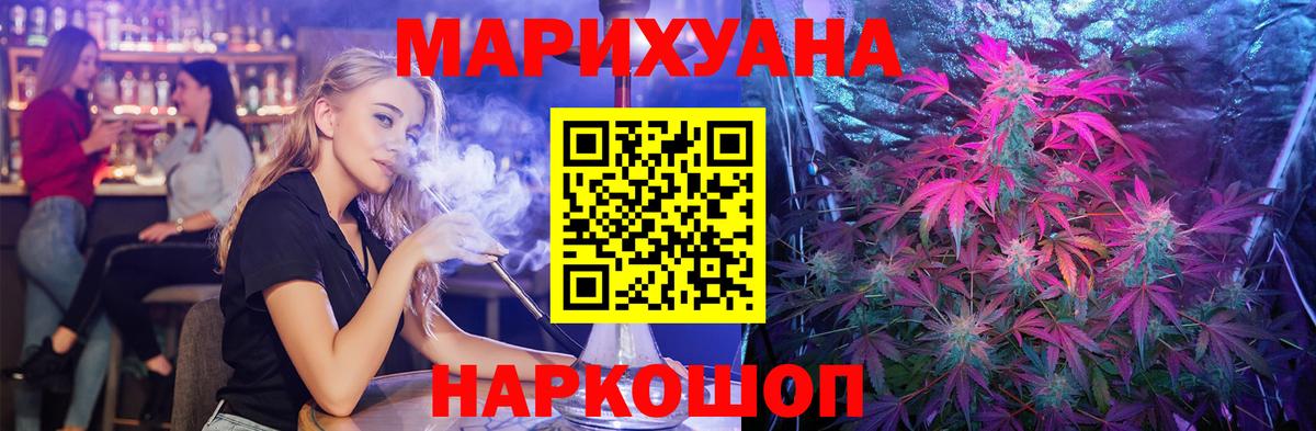 Шишки марихуана сатива Добрянка